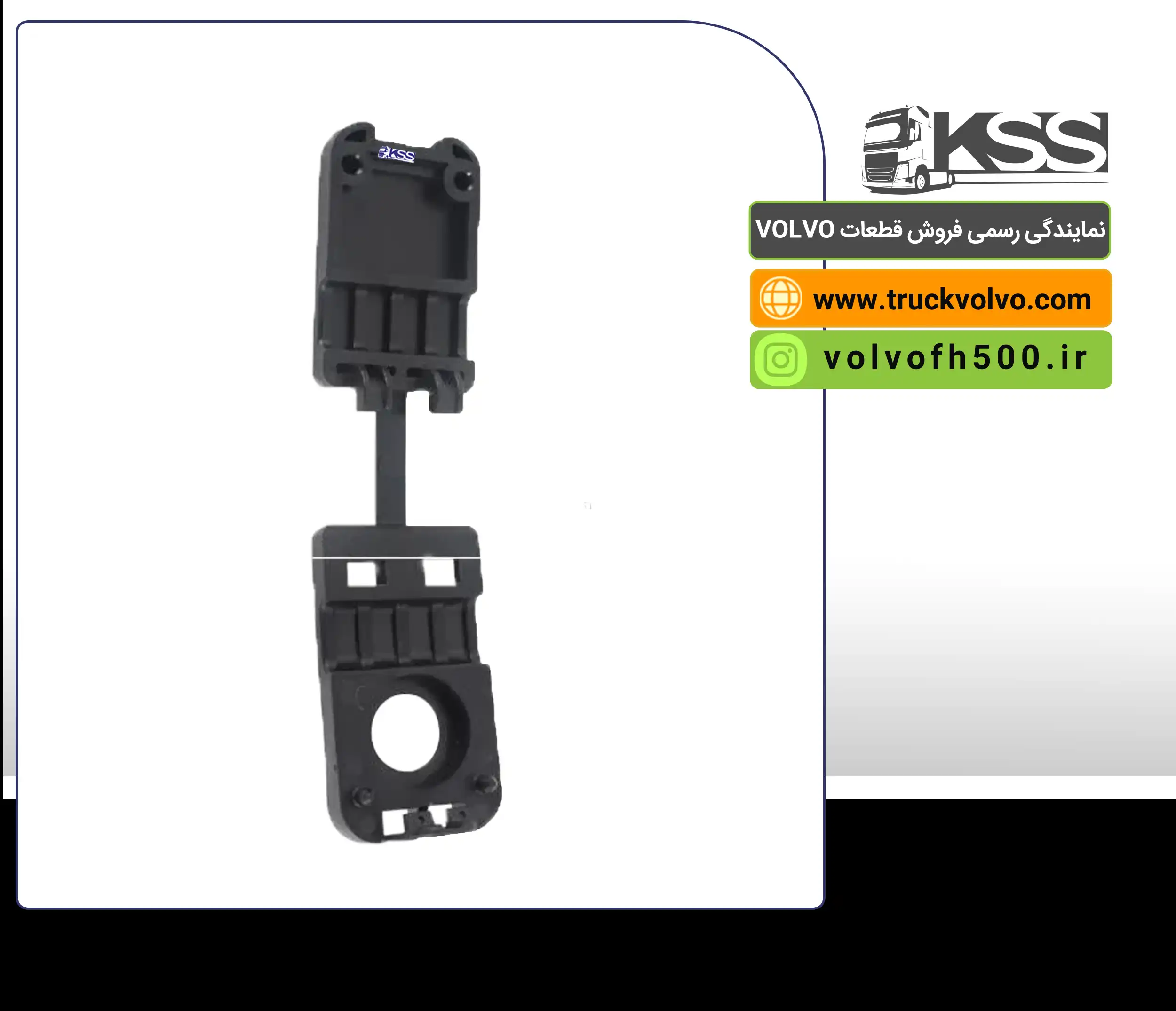 بست پلاستیکی توری چراغ FH500